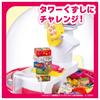 Takara Tomy Tabecco Animals The Movie Crane Game