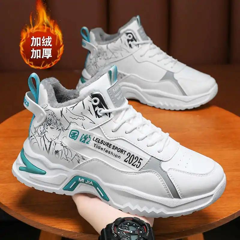 Модные зимние ботинки Нескользящие Mothershoes Повседневные полностью черные кроссовки Женская спортивная обувь для зала Tenus Baskettes Роскошь