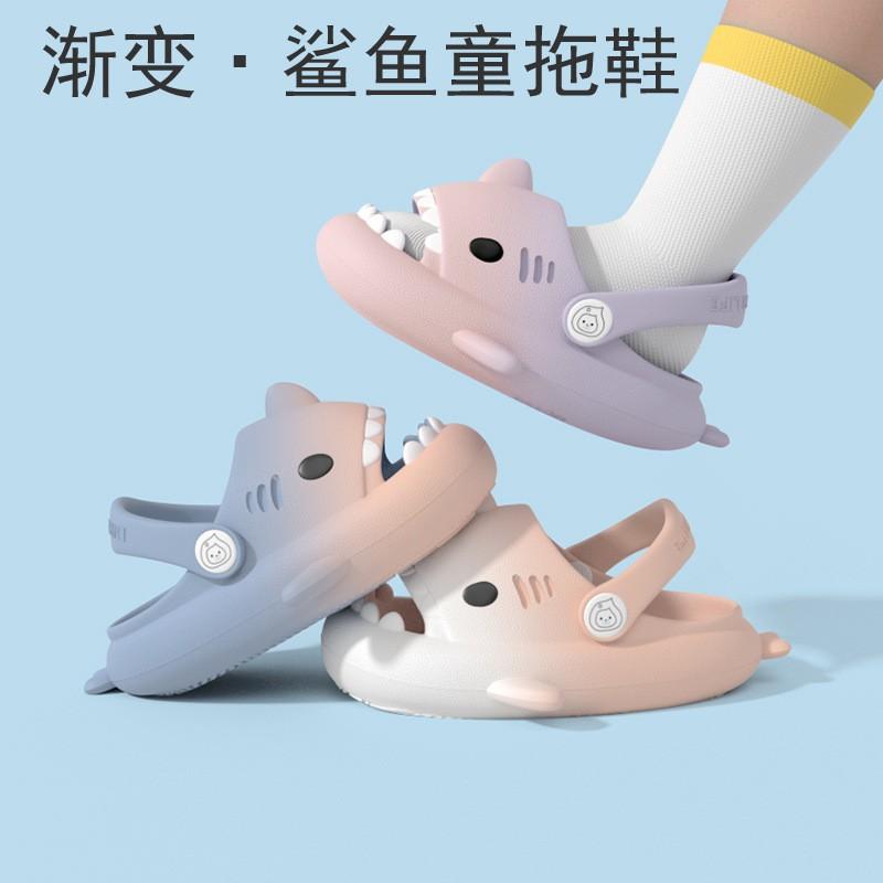 Kids Gradient Shark Slide Sandals Lightweight Breathable Clog Shoes Boys Girls Outdoor Beach Garden Wear