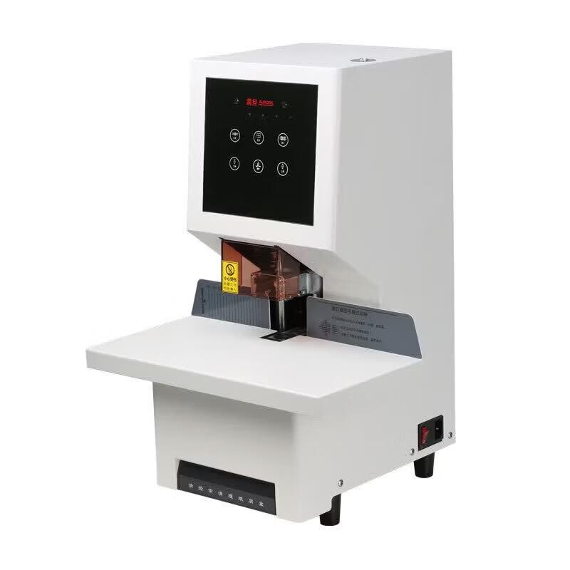 AURORA AB-504 Automatic Financial Binding Machine CN plug (adapter included)