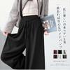 MERONOCALLALY Soft Maxi Pants with Stretch Waist and Ribbon Loose and Comfortable Fit for Fall and Winter Women's Wide-leg Flare, Fit,
