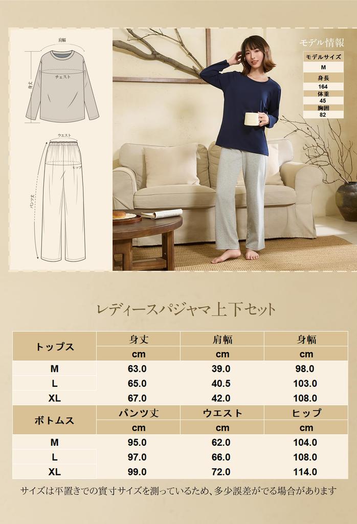 Vulcanodon Loungewear Cotton Long Round Loose Size M Women's Set, Blend, Sleeves, Collar, Pockets, Fit, Soft, Comfortable, Moisture-Wicking,