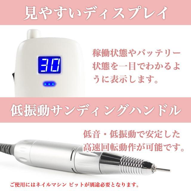 The Dots Nail Machine Nail Machine Professional Electric Nail Machine Electric Nail Machine Kit Bit Nail Off Machine Cordless Nail Drill Electric Nail
