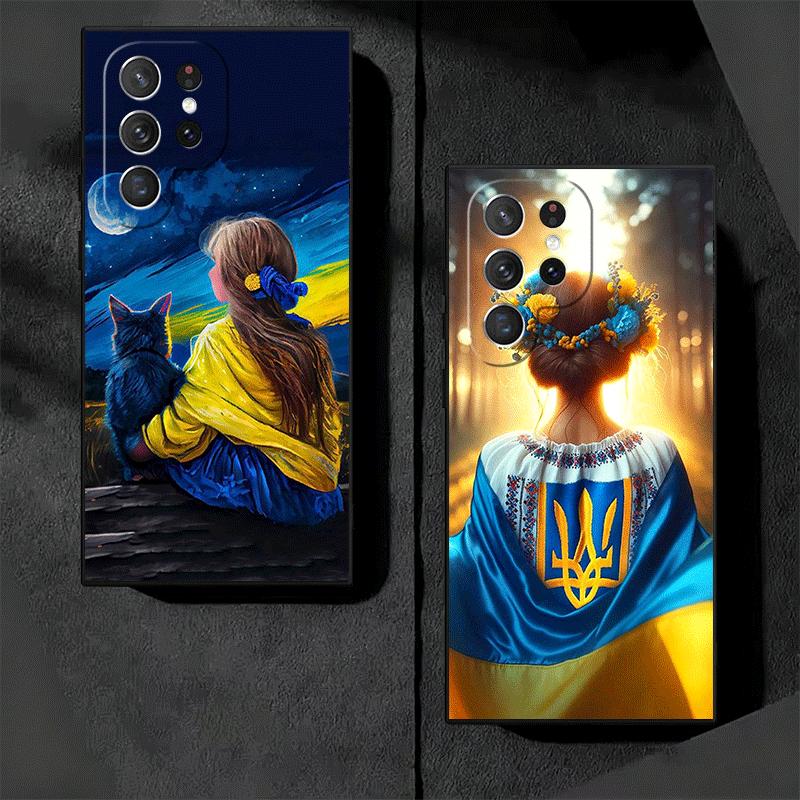 Blue Yellow Ukrainian Girl Soft Phone Case for Samsung Galaxy S26 S25 Edge S24 Ultra S23 Plus S22 S21 FE S20 Black Cover Back Sh