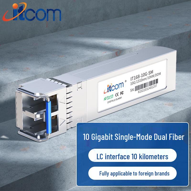 Оптический трансиверный модуль EdiKon SFP+ 10G