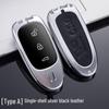 Ideal 2021 Car Key Protective Cover: Minimalist Metal Design for Both Men and Women