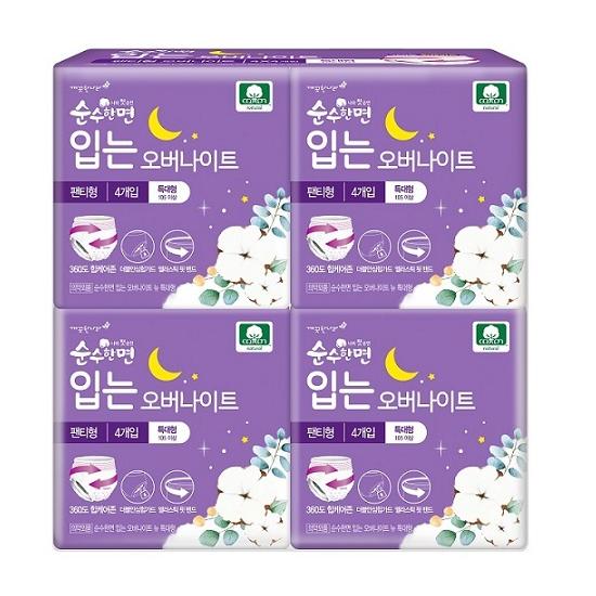 Pure Cotton Ночной набор из 4 штук, выберите 2 типа (средний/большой/очень большой)