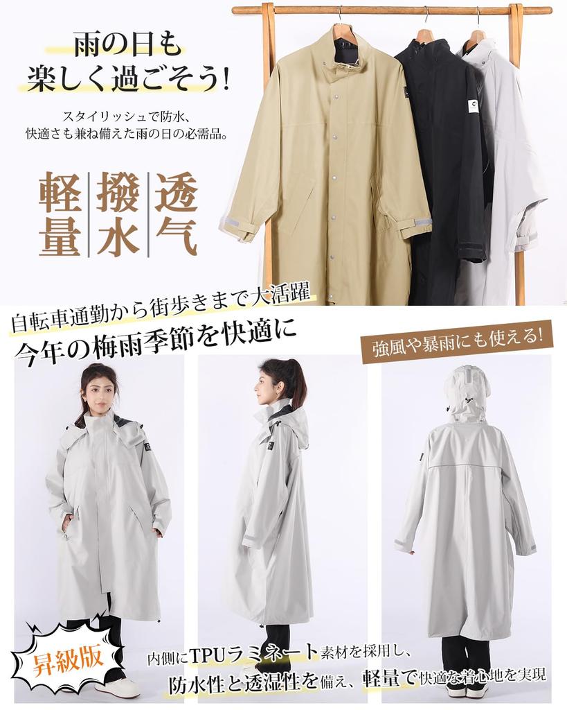 Велосипедный дождевик Конструкция x TPU Водонепроницаемый велосипедный рюкзак для езды на работу или светоотражающая лента [HINOKAZE] [Легкий и устойчивый]