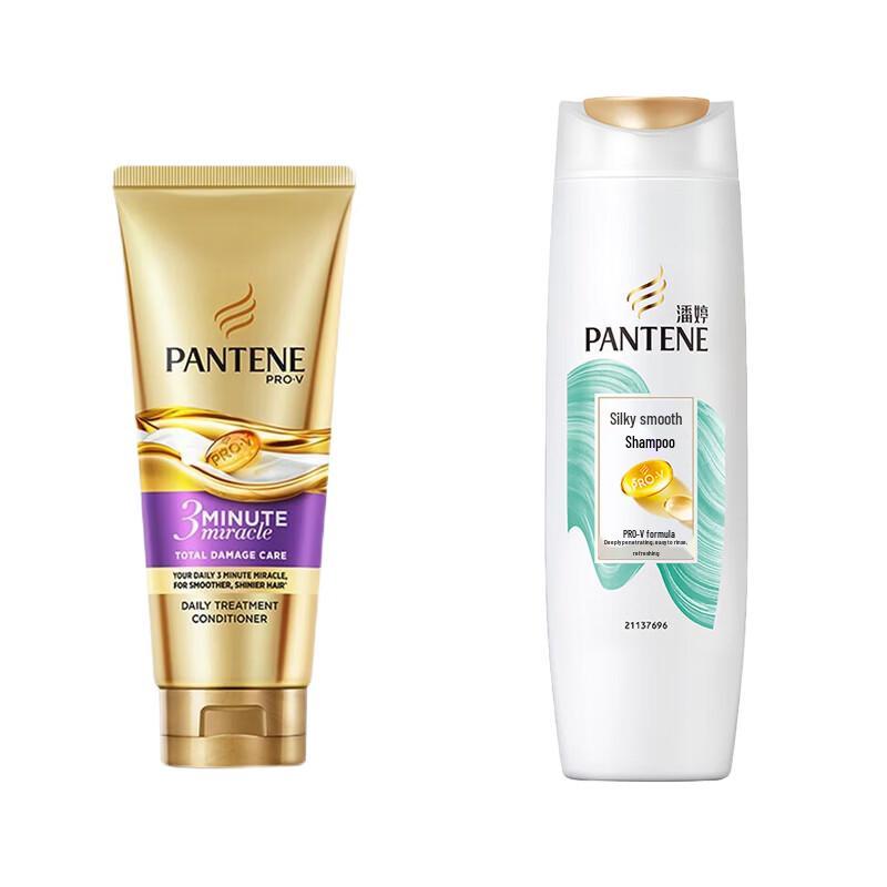 Pantene Silky Smooth Anti-Dandruff Shampoo & Repair Serum Set