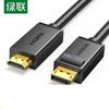 Ugreen Кабель DisplayPort - HDMI 4K