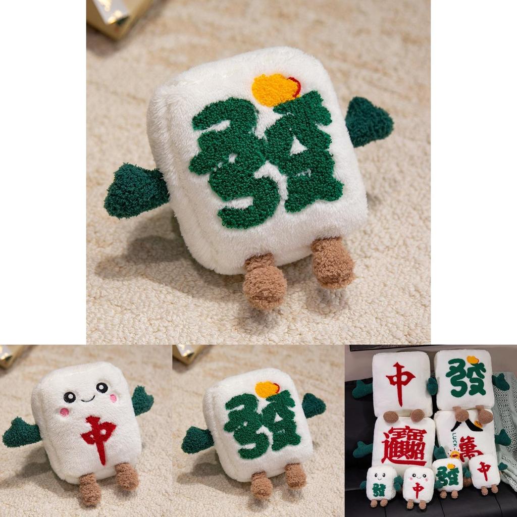 Adorable Mahjong Cushion With Soft Plush Cover For Desk Chair And Lounge Relaxation