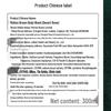 Molton Brown Гель для ванны и душа Neon Amber 300 мл