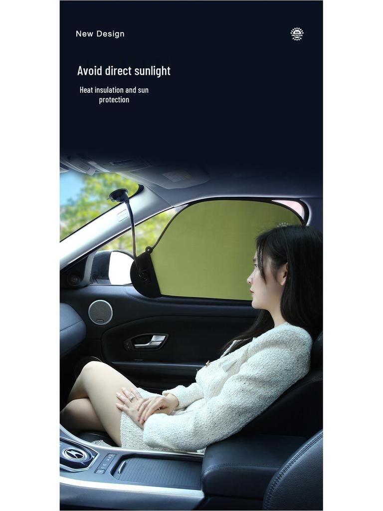 Инновационная шторка от солнца для бокового окна автомобиля - Теплоизоляционная шторка для защиты от солнца