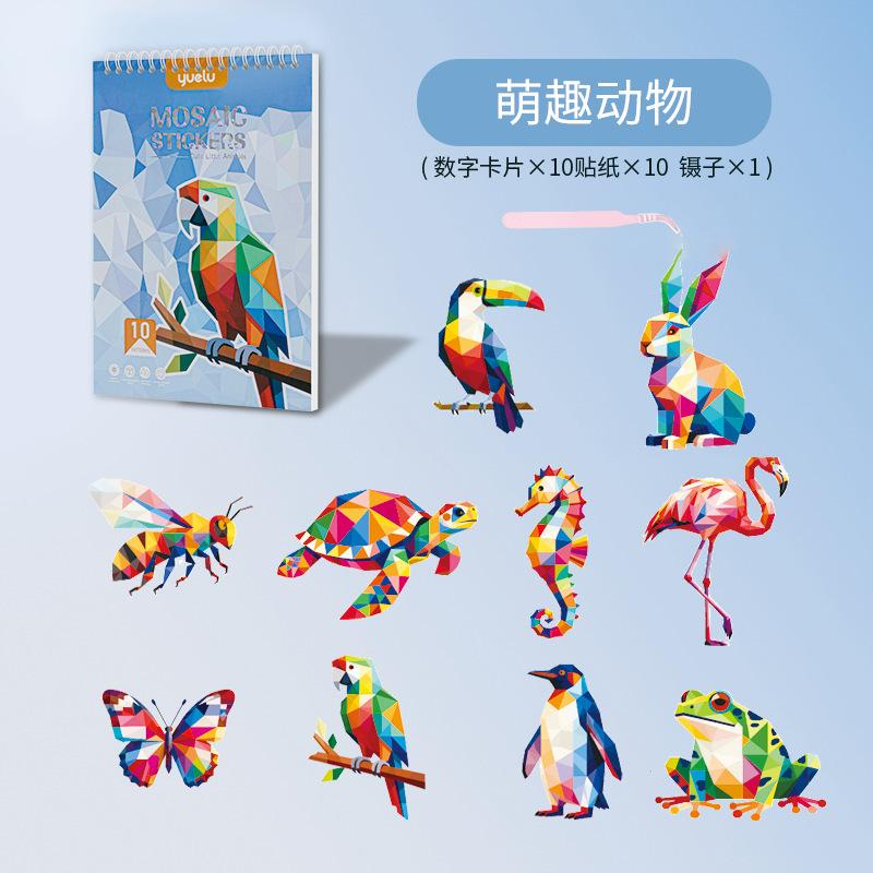 Детская бумажная цифровая 3D-книга-пазл, ручная сборка, животные, мозаика, коллаж, наклейки, концентрация, раннее развитие, игрушки для детей