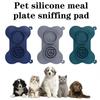 1 кусок пищевого силикона, подушечка для облизывания домашних животных, подушечка для облизывания на присоске, подушечка для медленного кормления, подушечка для облизывания собаки