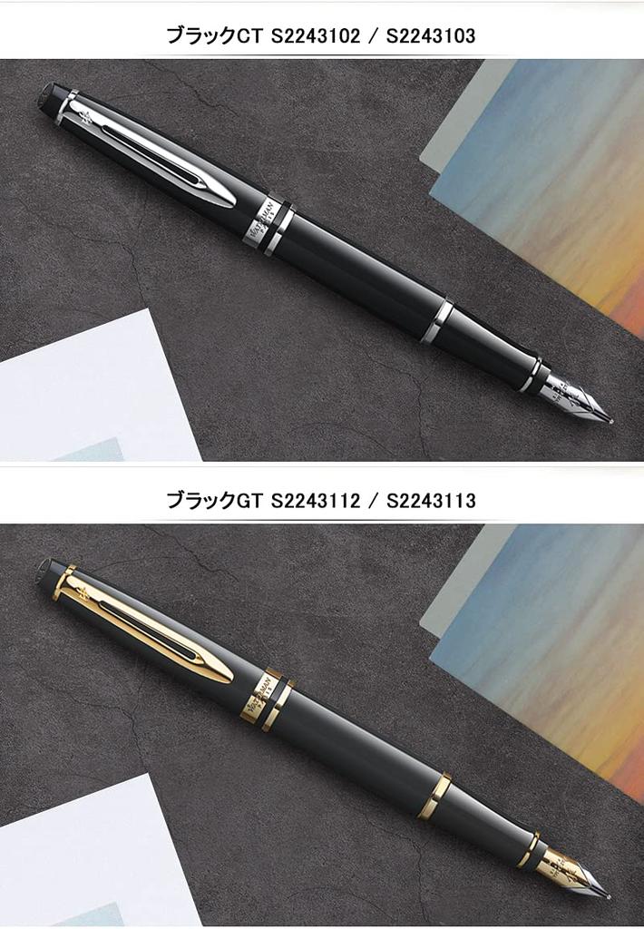Ручка-перье Waterman Expert Essential Черный GT Отделка с золотым покрытием 23 карата Размер F S2243112 [Бесплатная гравировка]