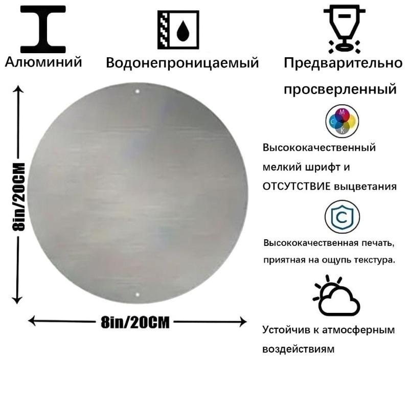 2D Плоское Подвесное Металлическое Украшение, Расписанная Вручную Настенная Табличка