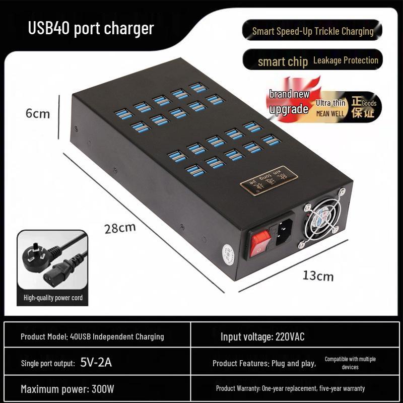 Многопортовое USB-зарядное устройство для мобильных игровых студий - 10/20/30/40 портов, Совместимо с устройствами Android и Apple