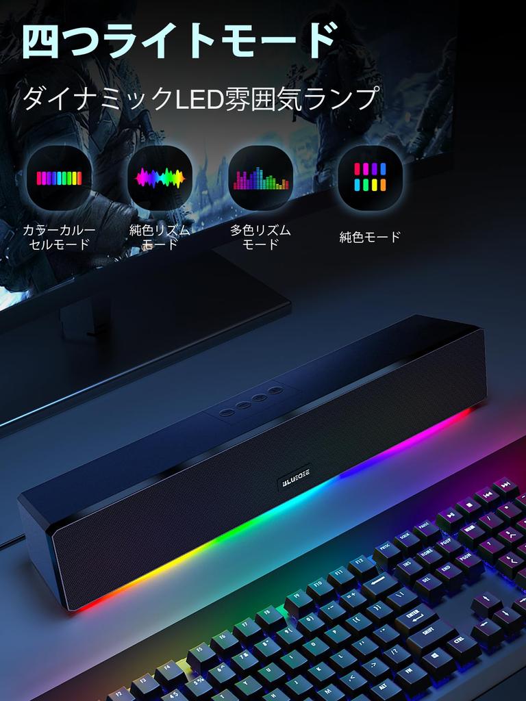 Bluedee PC Speaker Игровой динамик Стереозвук Bluetooth AUX Подключение ПК Soundbar 4 режима освещения 3600 мАч До 6 часов непрерывного воспроизведения