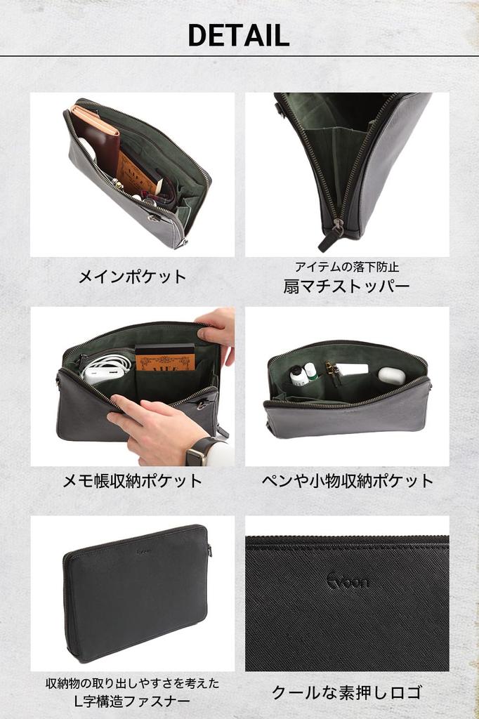 Сменный клатч из натуральной кожи, клатч, наплечный аксессуар, все роли в одном предмете [Evoon] Сумка, сумка, мужская сумка, сумка, сумка, (черный)