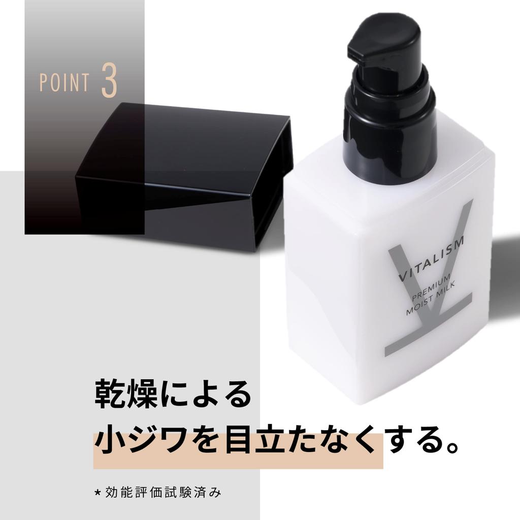 VITALISM Лечебное Премиальное Увлажняющее Молочко для Ухода за Кожей легко впитывается и оставляет кожу увлажненной, а Увлажняющая Сыворотка Молочко для Мужчин и Женщин [Высоко