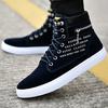 Fashion Men's High Top Sneakers Autumn New Flat Bottom Lace Up Ankle Boots Solid Color Lace Up Canvas Casual Shoes Zapatillas De Deporte