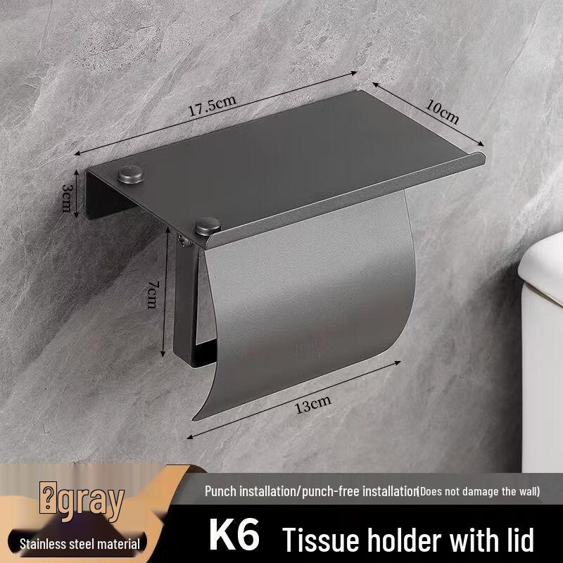 Punch-Free Stainless Steel Bathroom Tissue Holder with Phone Shelf