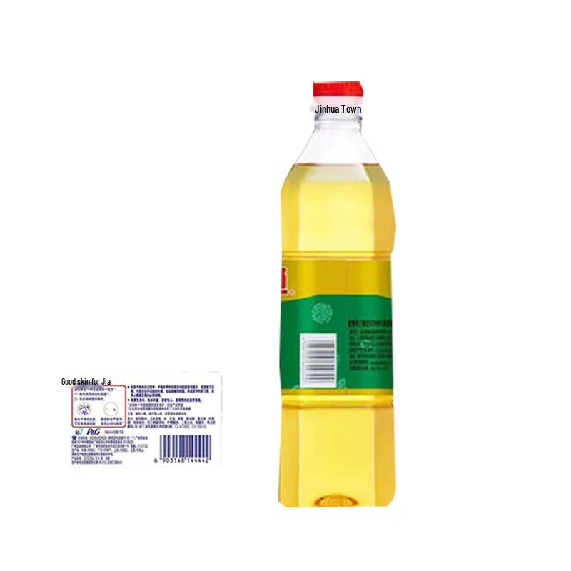Safeguard Herbal Soap & Arowana Soybean Oil Bundle