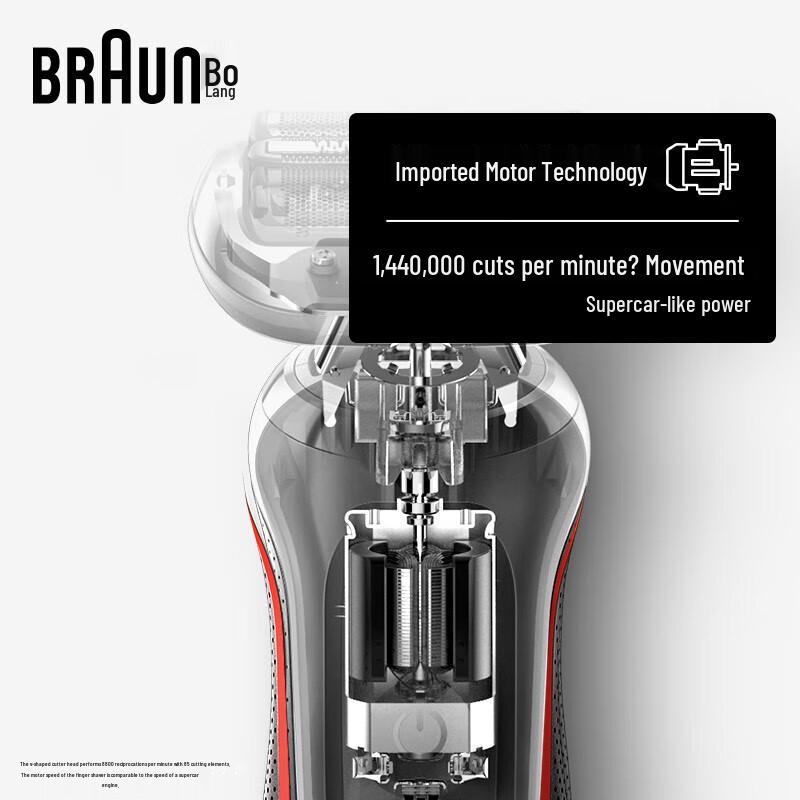 Braun Мужская электрическая бритва Series 5 R1000S, штекер CN (адаптер в комплекте)