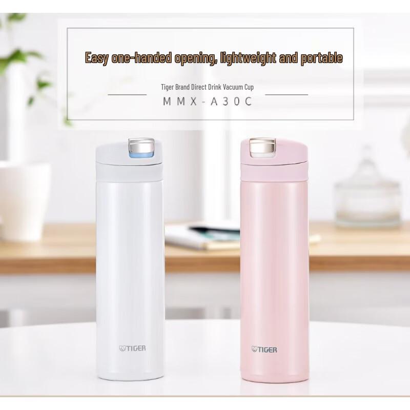TIGER Dream Gravity Lightweight Stainless Steel Thermos Bottle