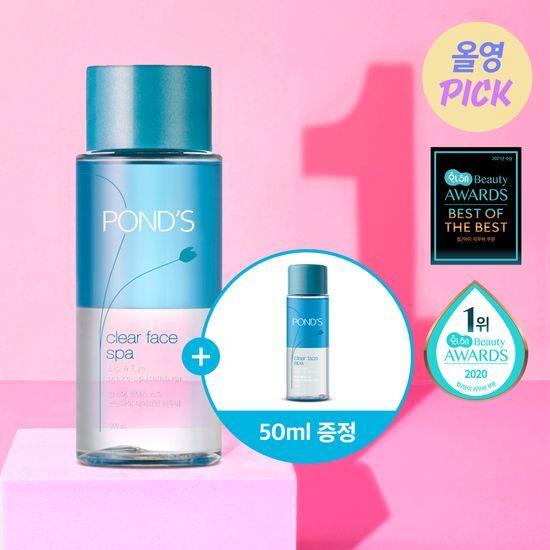 POND'S Clear Spa Lip & Eye Remover 300ml+50ml Special