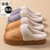 New Cotton Slippers Autumn and Winter Warm and Velvet Thick-soled Indoor Home Bag Head Couple Fluffy Slippers Shoes