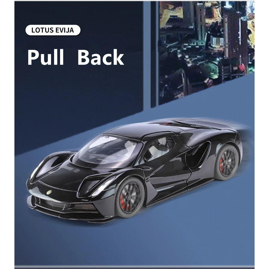 1/24 Lotus EVIJA Alloy Pure Electric Sports Car Model Diecast Metal Track Racing Car Vehicle Model Sound and Light Kids Toys Gift