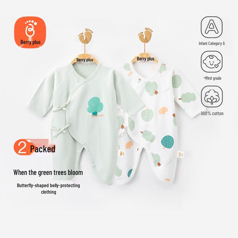 Babyprints Комплект из 2-х боди для новорожденных из чистого хлопка с длинным рукавом