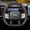 Кожаный чехол на руль автомобиля для BYD Leopard 3 5 8 2024 2025 2026 Аксессуары