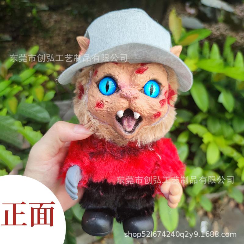 Plush toy, Halloween horror doll, magical creature doll, alien Magic Maze ludo Big Mouth Monster Ornament