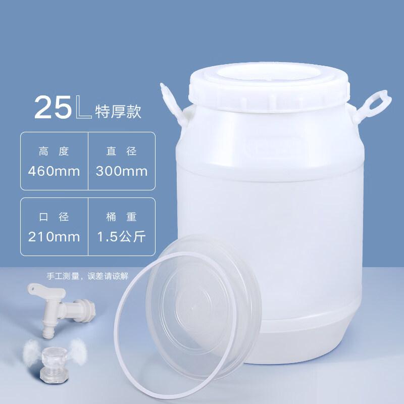 Xihe Food-Grade 25L Fermentation Bucket