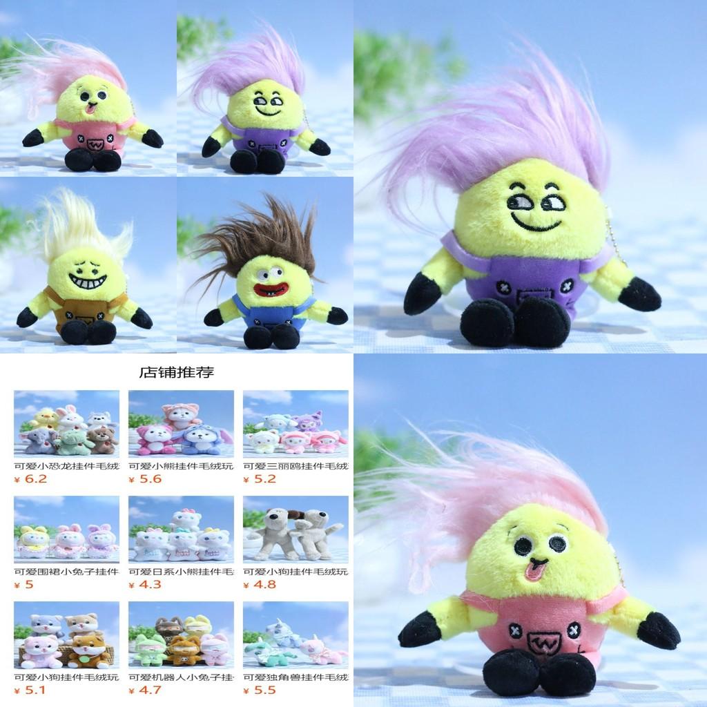 Adorable Cute Plush Animal Doll Keychain With Soft Pp Cotton Filling For Bags