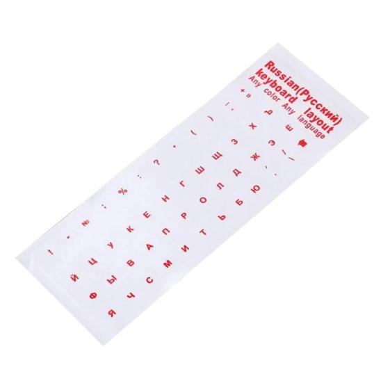 Yousheng Русская кириллическая наклейка на клавиатуру Прозрачный фон Универсальная ПВХ наклейка для ноутбука, настольного компьютера, механической клавиатуры