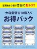 Gillette Gillette Сменные лезвия для бритвы, Подходят для чувствительной кожи, Защитная полоска [Оригинал], 10 шт., Мужские, Кожа,