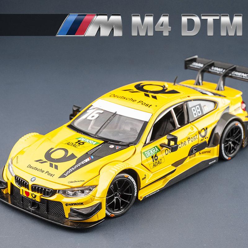1:24 M4 GT3 Сплав Спортивный Автомобиль Модель Литье под Давлением Металл Игрушечная Машинка Транспортные Средства Модель Симуляция Звук И Свет Коллекция Детский Подарок