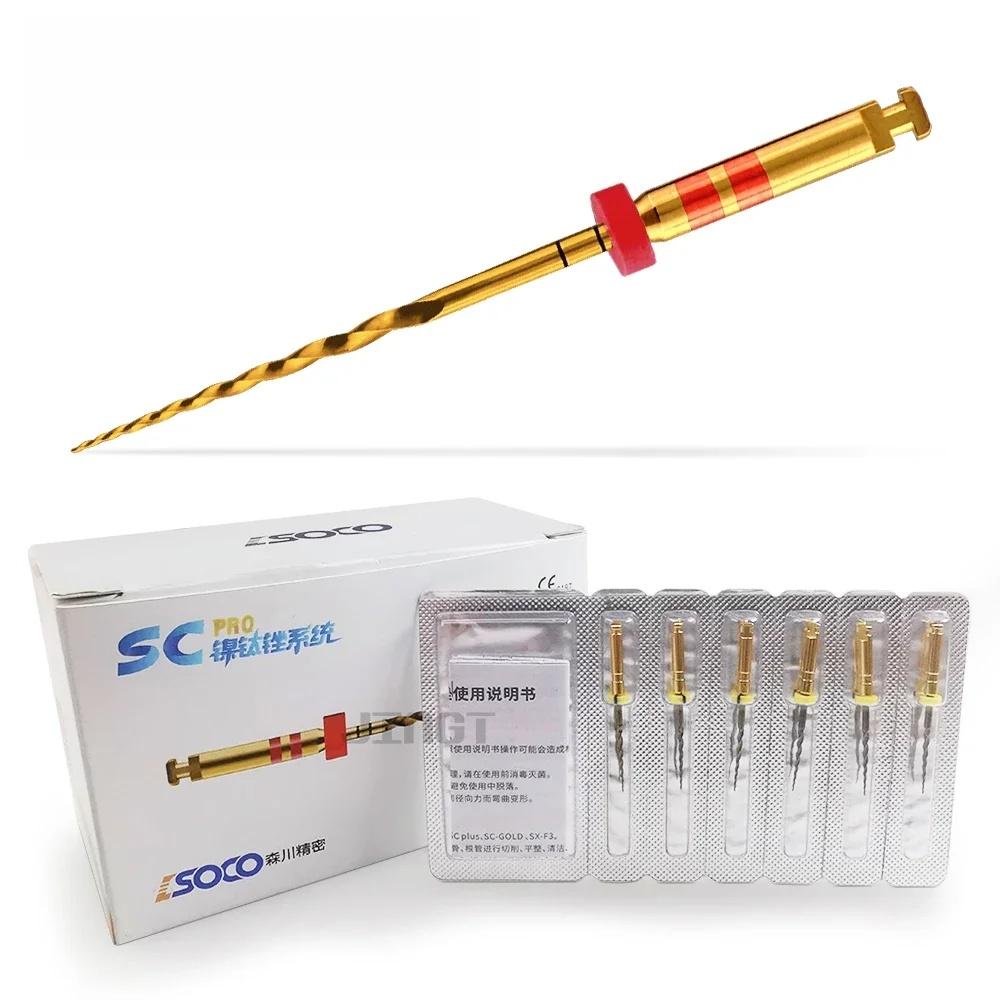 COXO SOCO PRO Зубные эндодонтические ротационные файлы Термоактивируемые ротационные никель-титановые файлы для корневых каналов зубов Термически активируемые никель-титановые