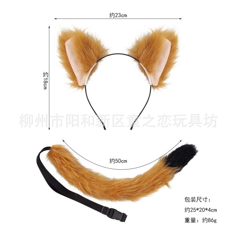 Cute Fox Ears Headband Set Kids Halloween Party Costume Accessory