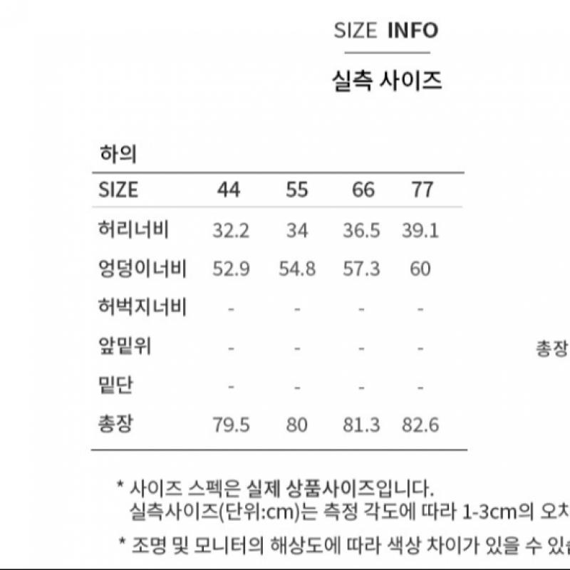 [She S miSS] Linen Blend Banding Long Skirt SwwSkp22100