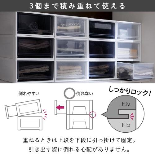 Set of 3 Iris Ohyama Storage Cases, Black, Drawers, Closet, Overwhelmingly Cost-Effective, Perfect for Seasonal Changes, Walk-in Closets, Clothing Cas