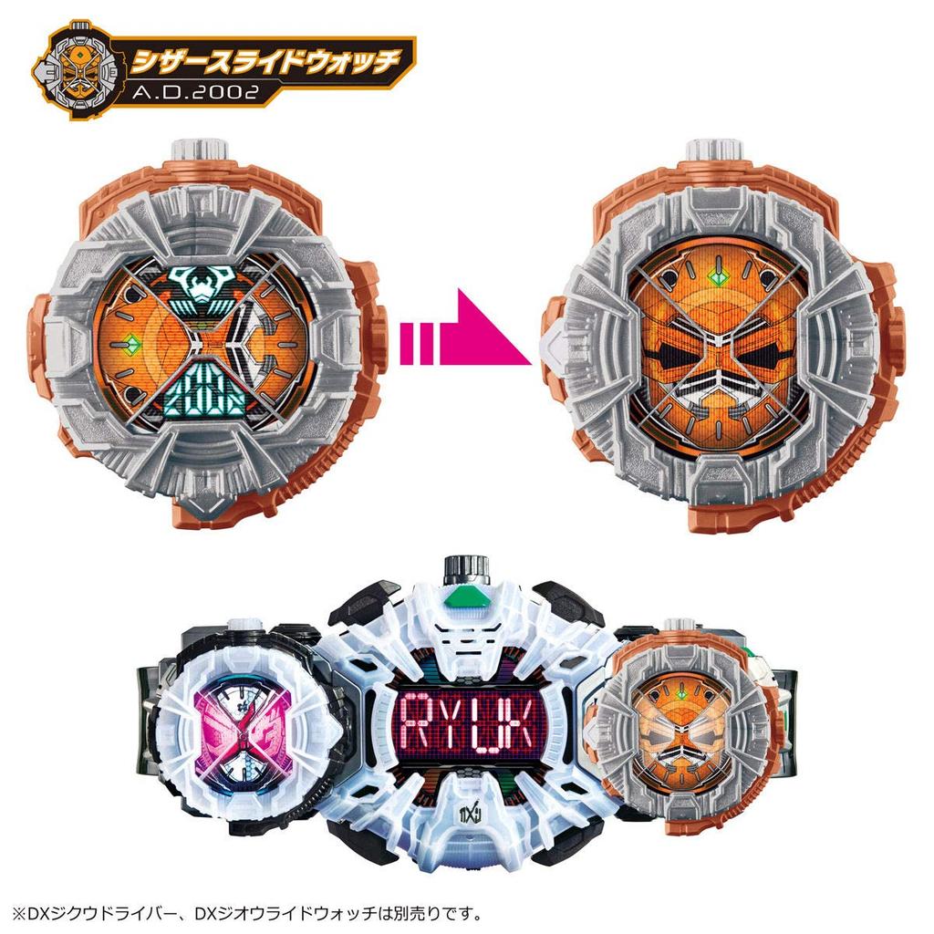 BANDAI Kamen Rider DX Ride Watch Special Set 2 Zi-O