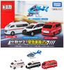 TAKARA TOMY Tomica Emergency Vehicle Set, Miniature Car Toy, Ages 3 and Up