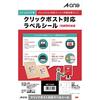 A-One Label Sticker Address Label Paper Click Post 4 Sides 15 Sheets 77220