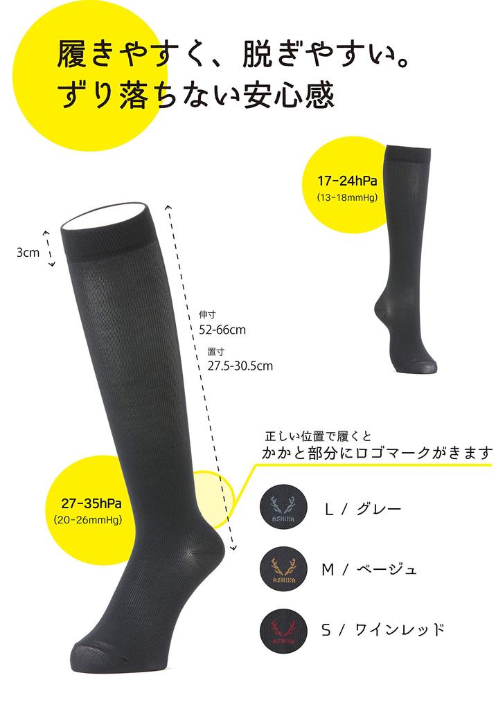 ASHIKA Compression Stockings General Medical for Varicose Veins (L, Black) 530510-BKL, Device,