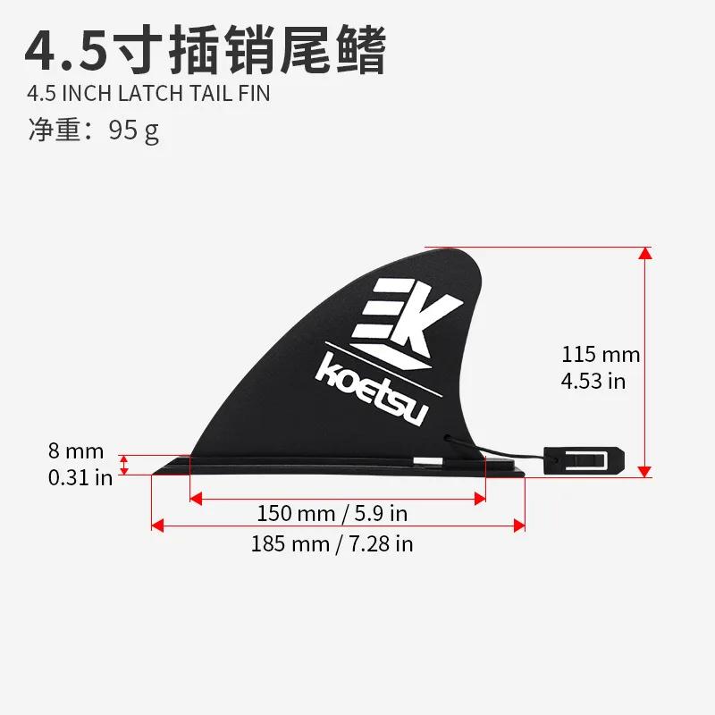 Surfboard Tail Fin Stand Up Board Quick Release Longboard Fin Detachable Paddle Board Fin for Surfboard Kayak Long Board